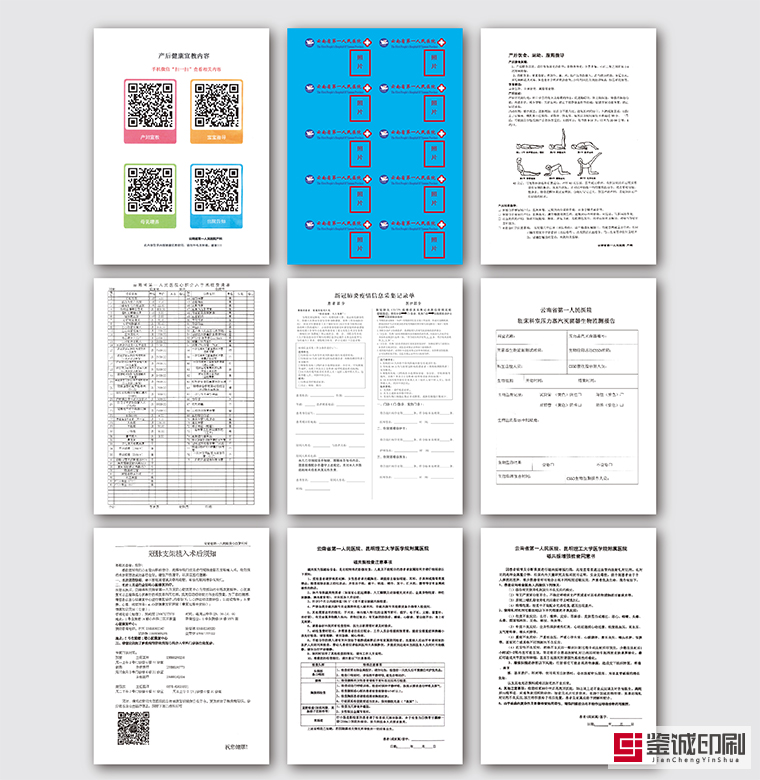 云南省第一人民医院.jpg